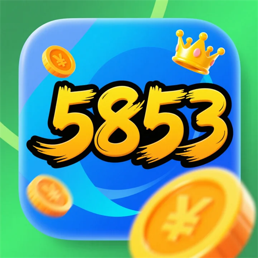 5853.com baixar